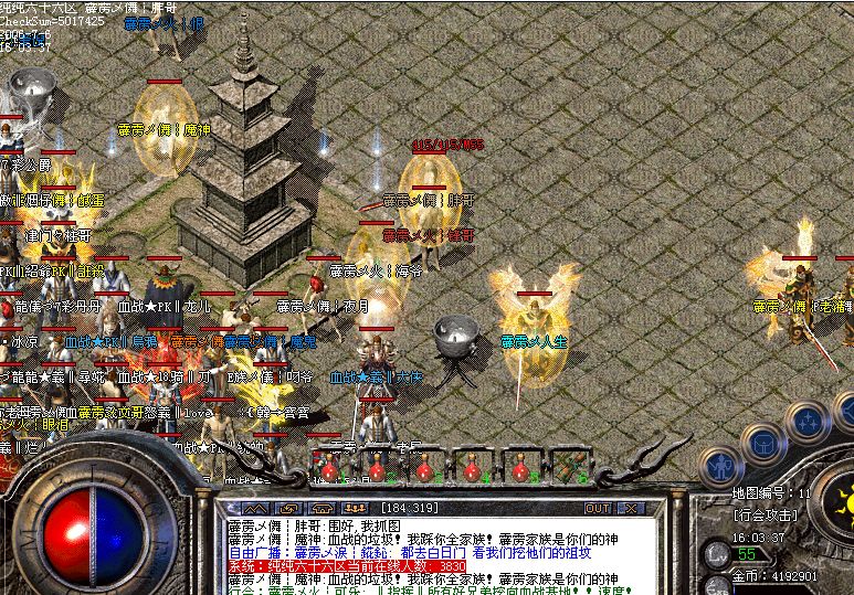 霹雳狂踩血战