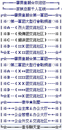 霹雳皇朝UT部落